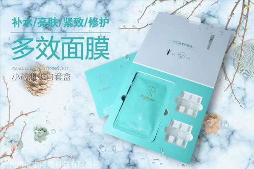 如詩曼護膚代理加盟 聯系容容代辦，產品安全有保障，不含激素