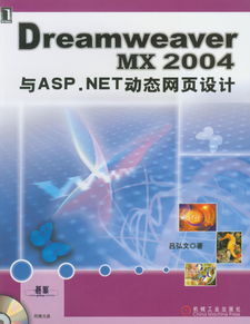 專業(yè)教材引領(lǐng)未來 機(jī)械工業(yè)出版社計(jì)算機(jī)類本科教材概覽